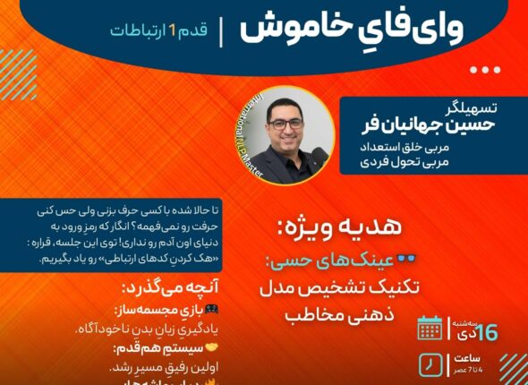 ی قدم16دی